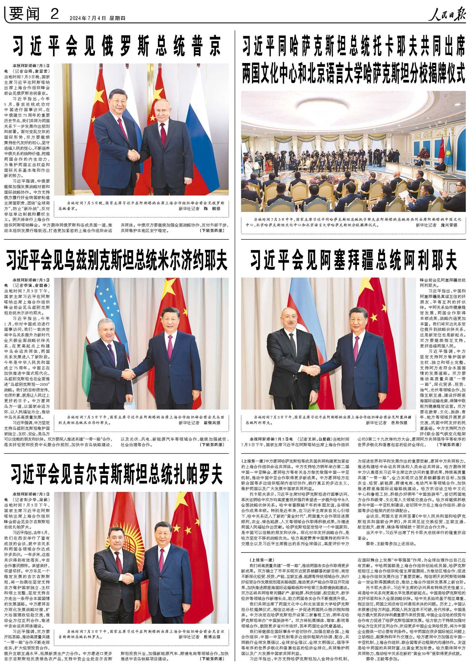 大唐碑：历史与艺术的巅峰之作, image size:1500x2122