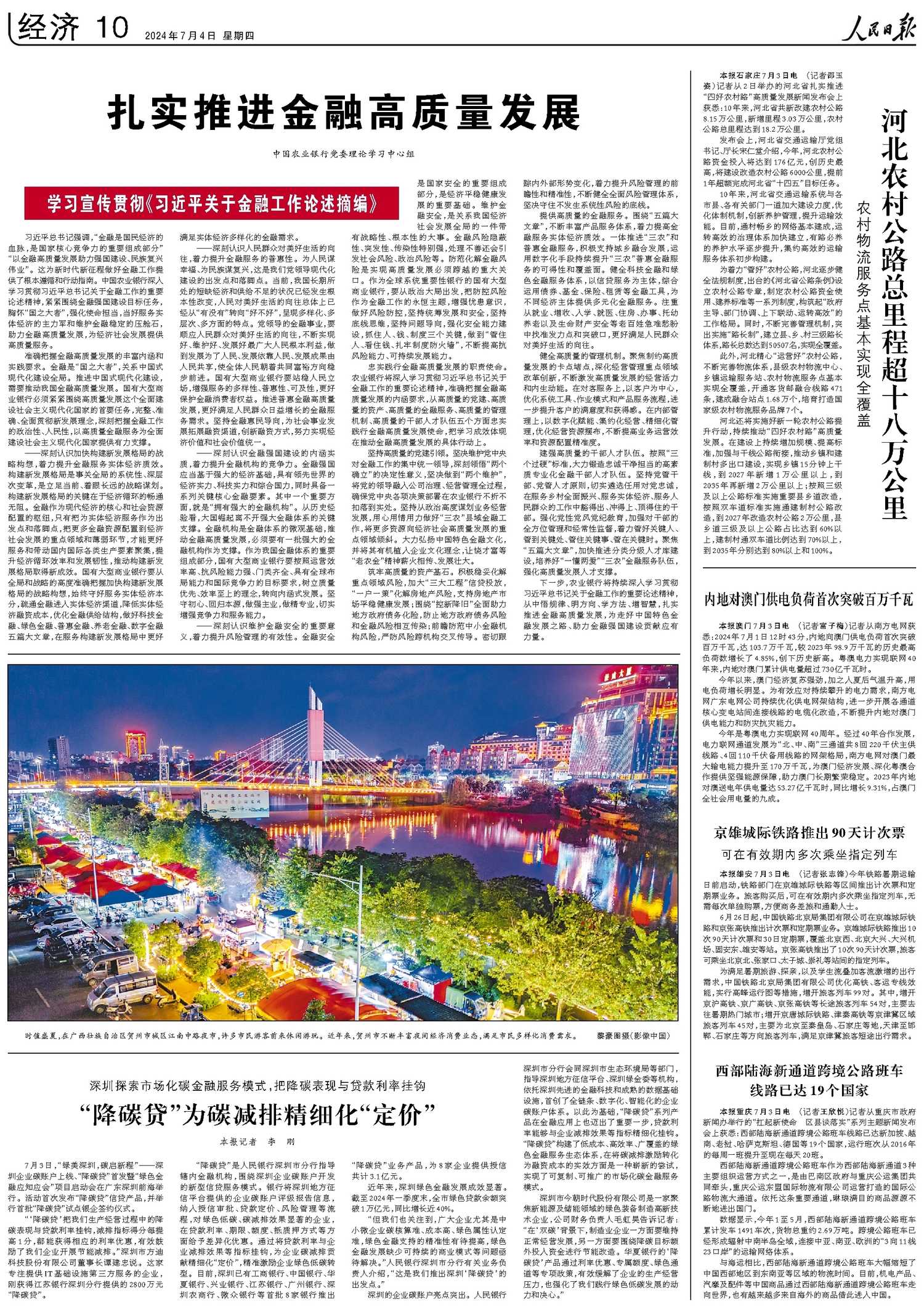 Untitled, image size:1500x2122