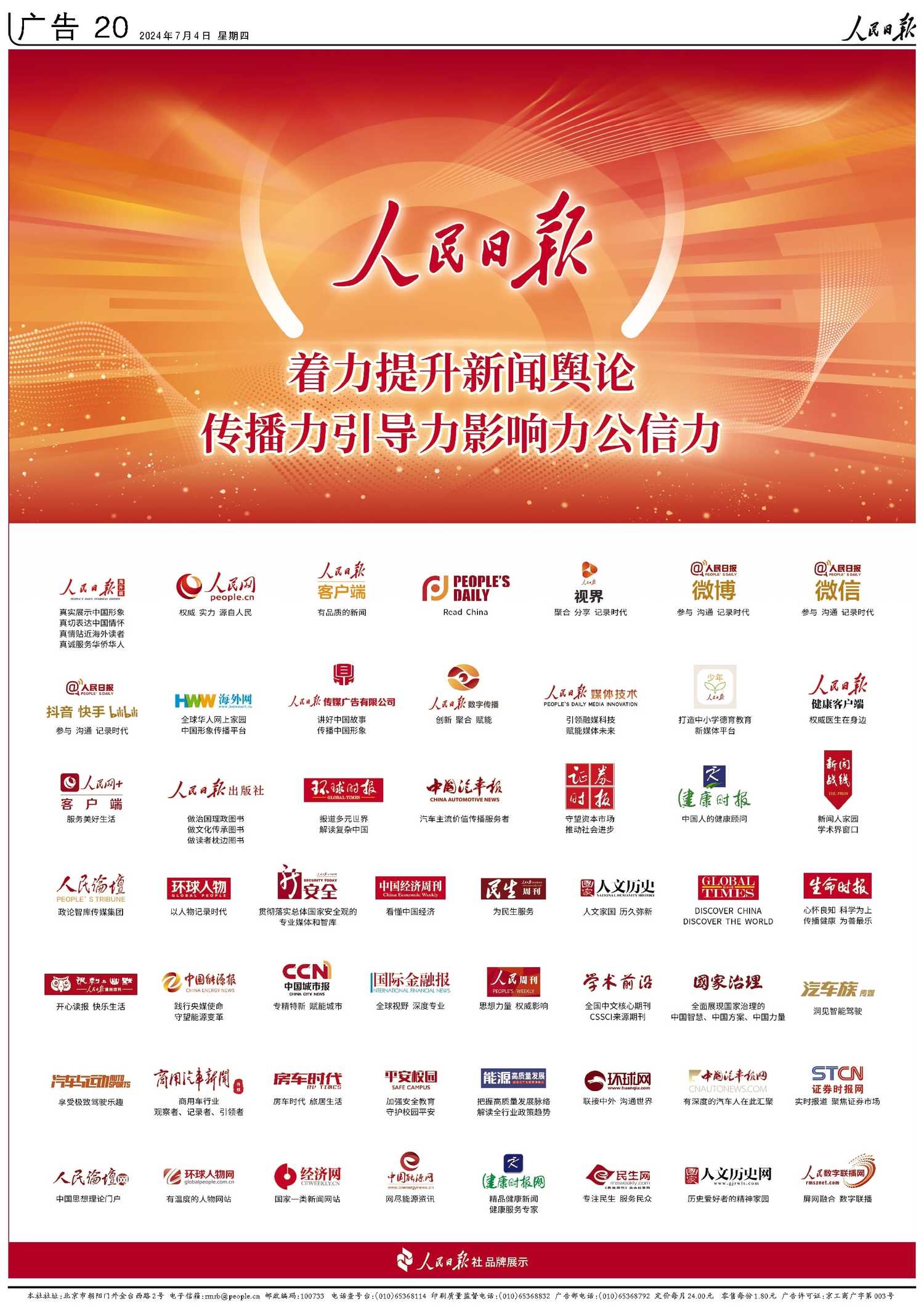 苗栗縣苗北藝文中心-  節目名稱：ＭＣＯ經典劇目-聲之賦MCO名家經典音樂會《聲之賦》，將帶領觀眾進入一場充滿活力與創新的音樂盛宴。本場音樂會特別邀請笛子演奏家吳宗憲與中阮演奏家卓司雅兩位知名藝術家，與MCO樂團攜手合作，呈現近年來備受矚目的新創經典曲目。  音樂會 ..., image size:1500x2122