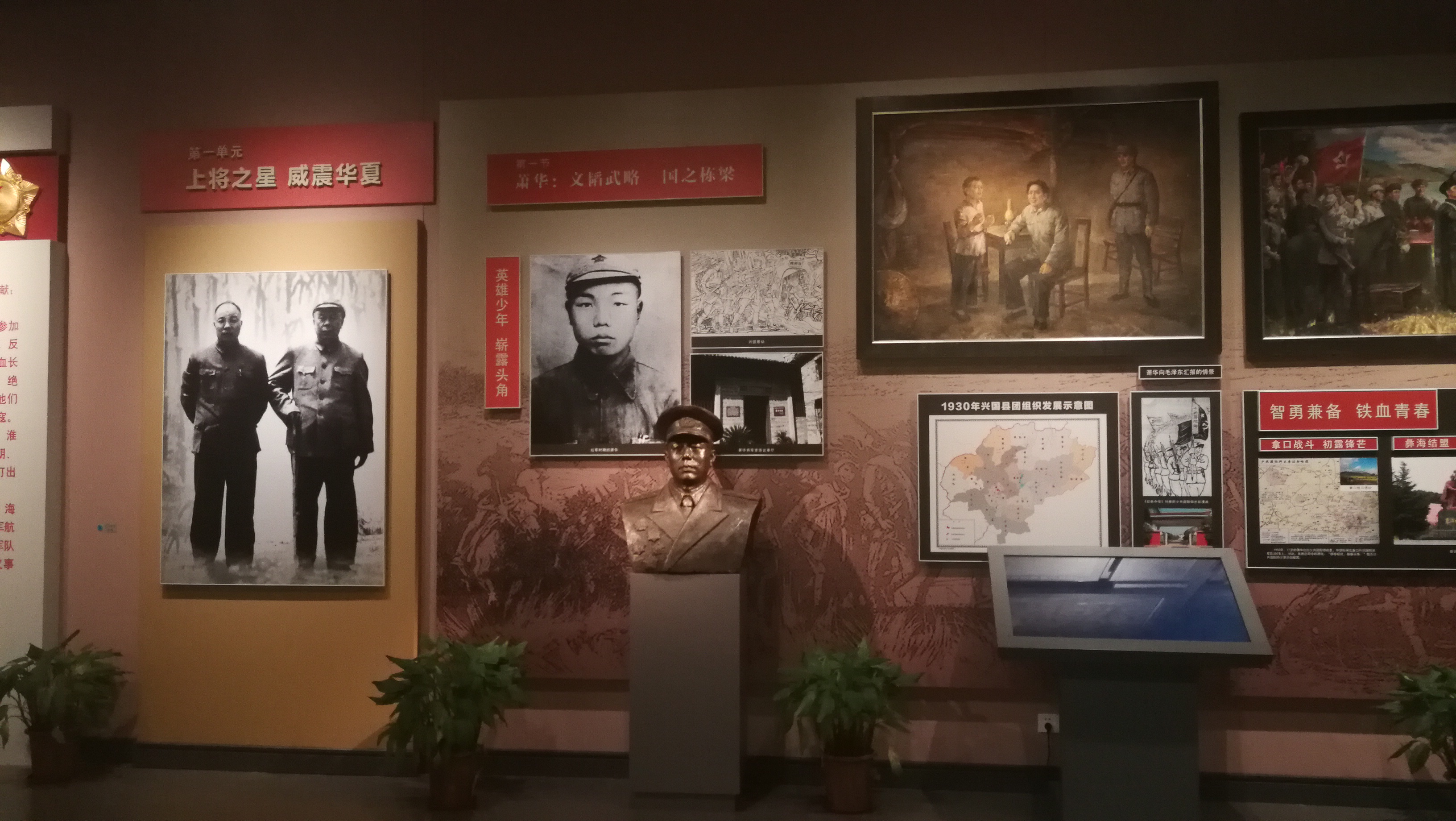 江西兴国将军馆再现将军们的英雄事迹