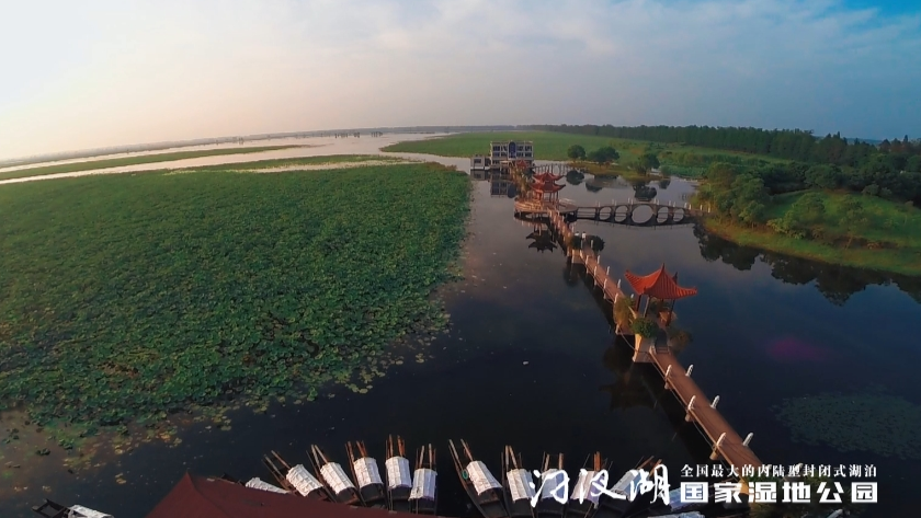 汈汊湖湿地公园图片