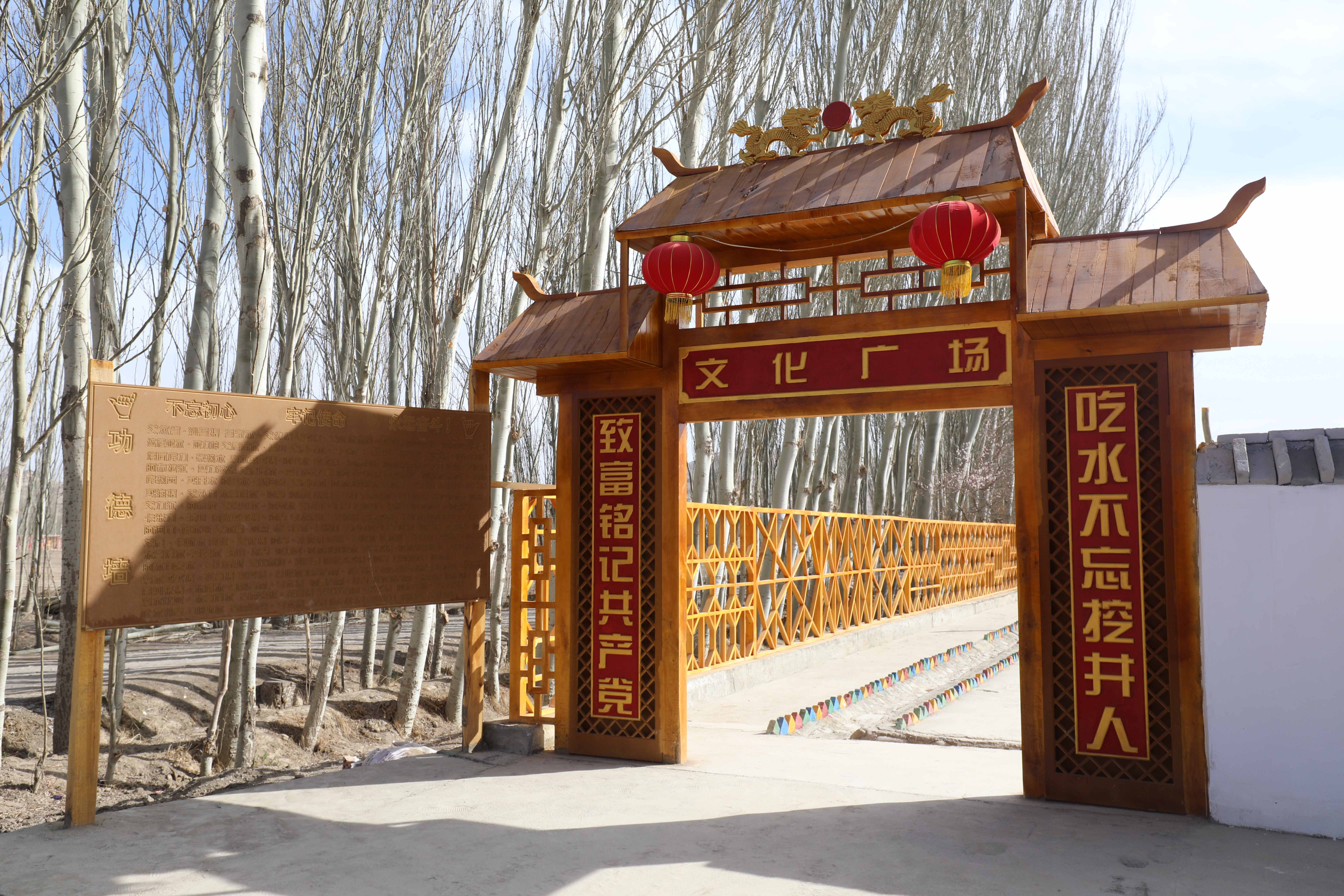 阿图什市阿湖乡推进文化广场建设助力乡村文化振兴