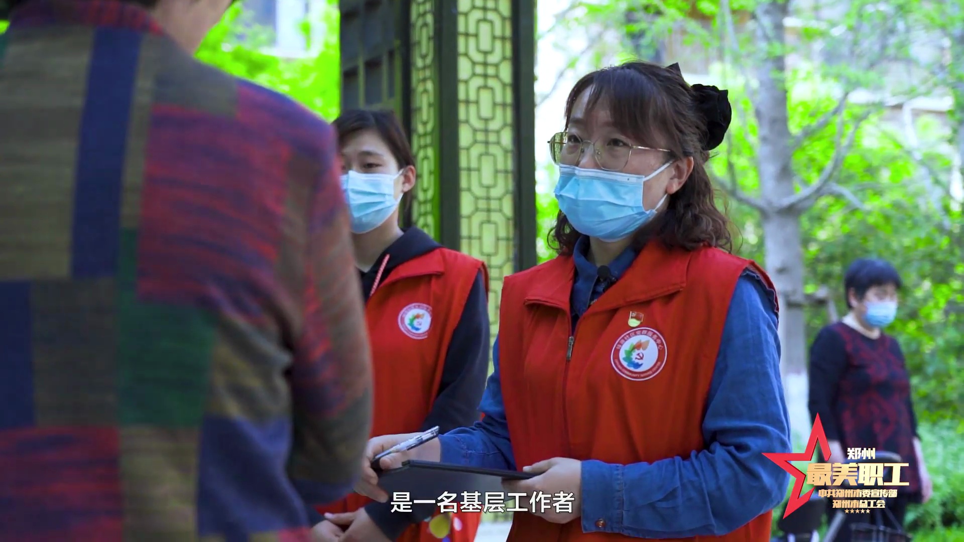 郑州最美职工邵蓓居民的好闺女群众的自己人