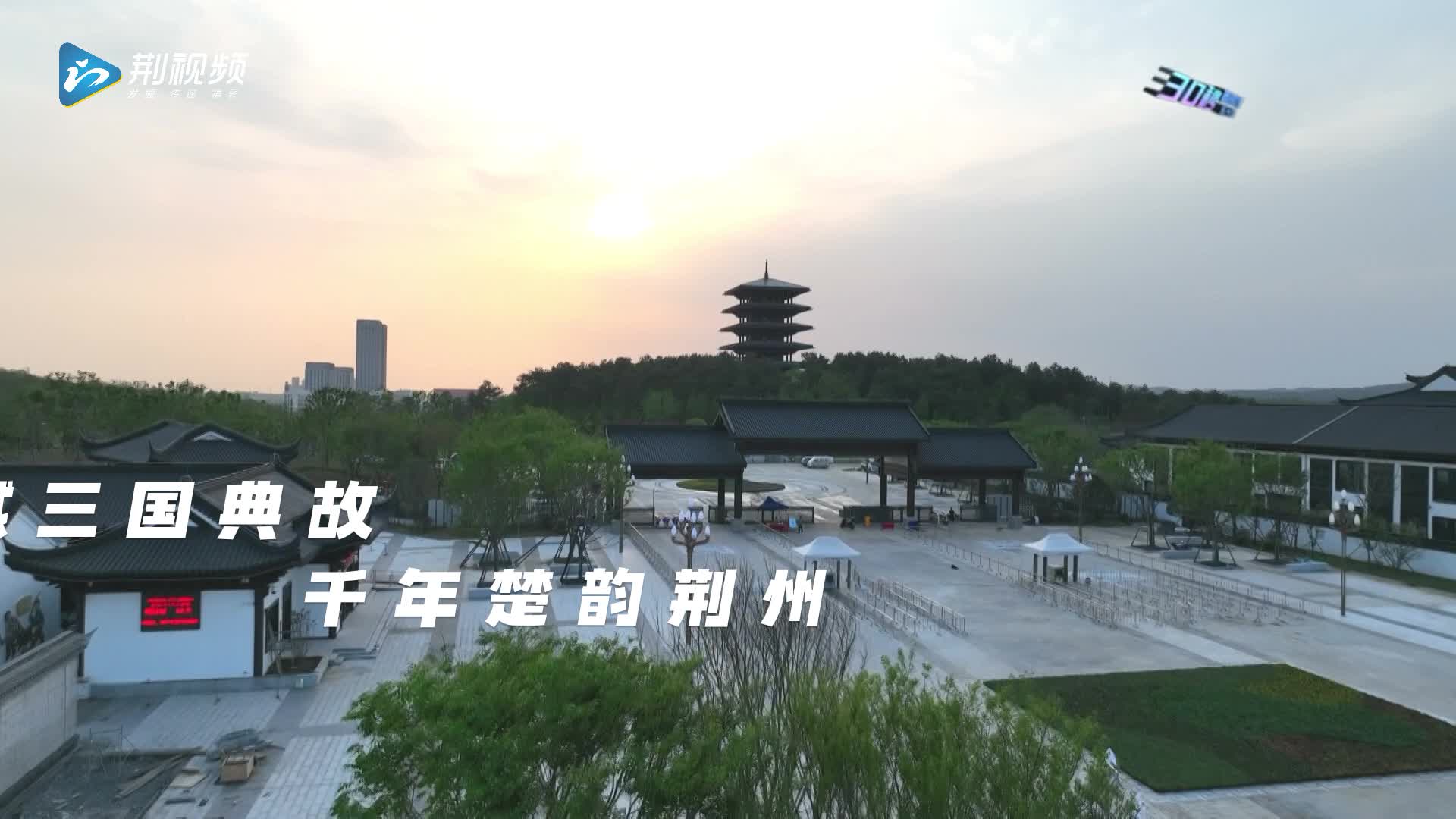 湖北荆州园博园简介图片