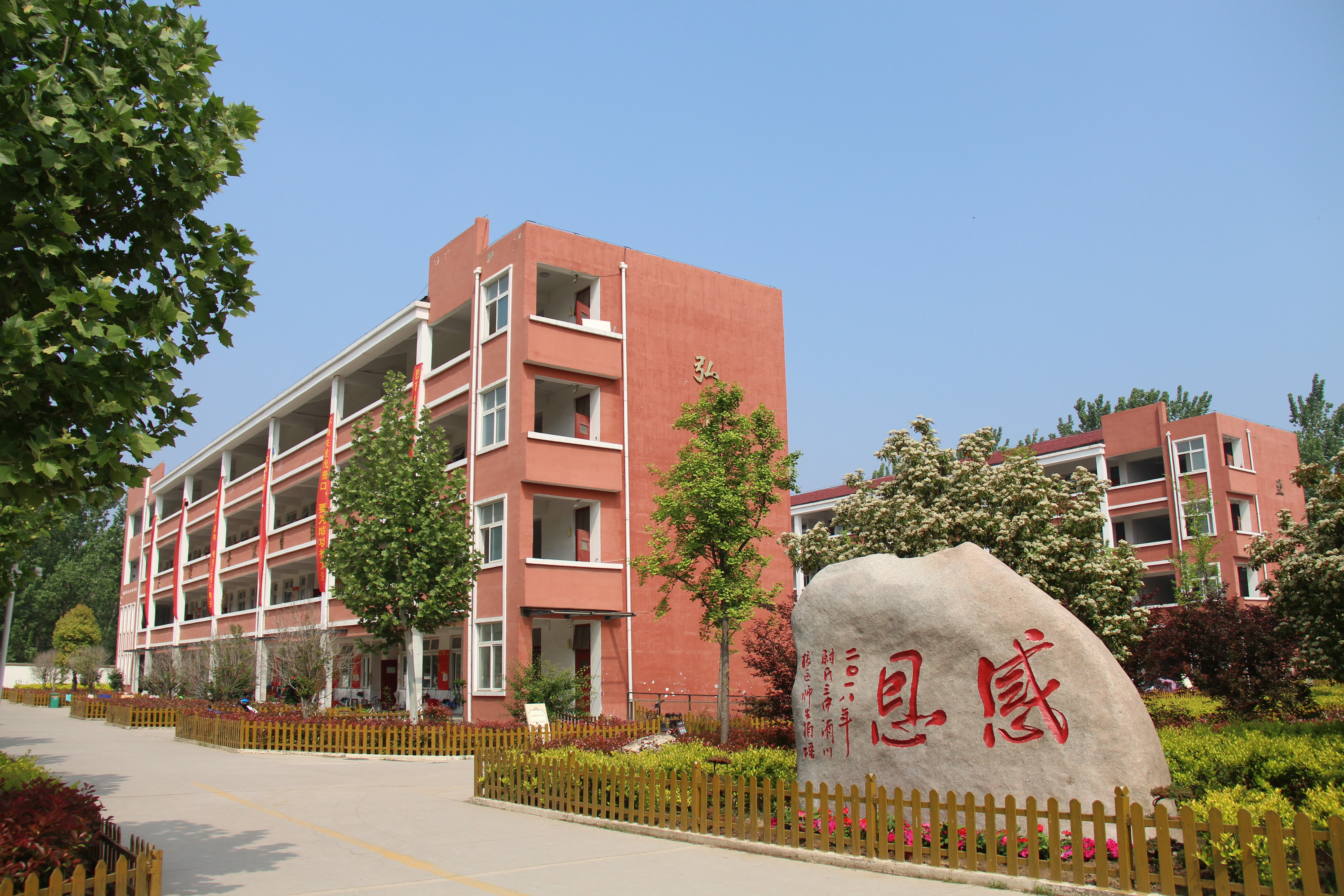 尉氏三中开封高中河大附中二十五中等六校结盟