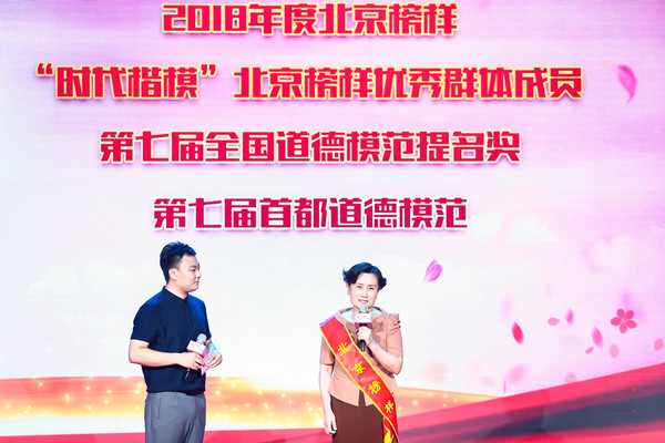 北京榜样|聆听抗疫故事,北京榜样致敬抗疫英雄!