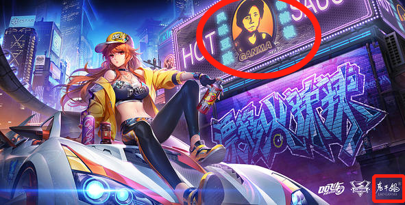 老干妈|在腾讯的伤口上撒老干妈