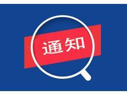 资格考试|注意!下半年这些考试的时间都改了!