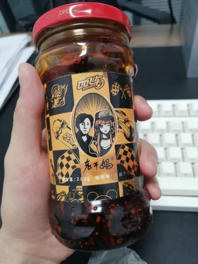 老干妈|在腾讯的伤口上撒老干妈