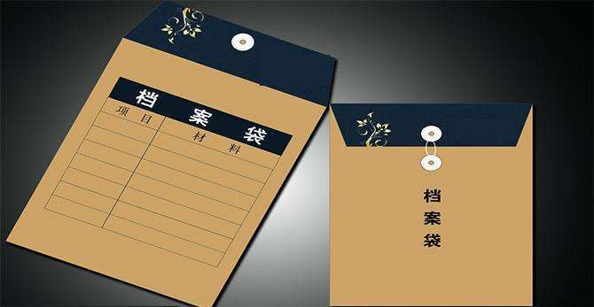 毕业生档案|毕业生转档那些事儿，跟你说明白