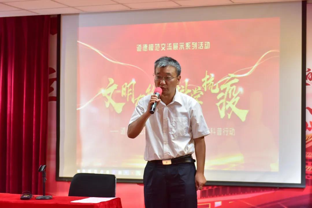 肺炎症状|如何鉴别新冠肺炎症状？道德模范、大医生带来“防疫课堂”