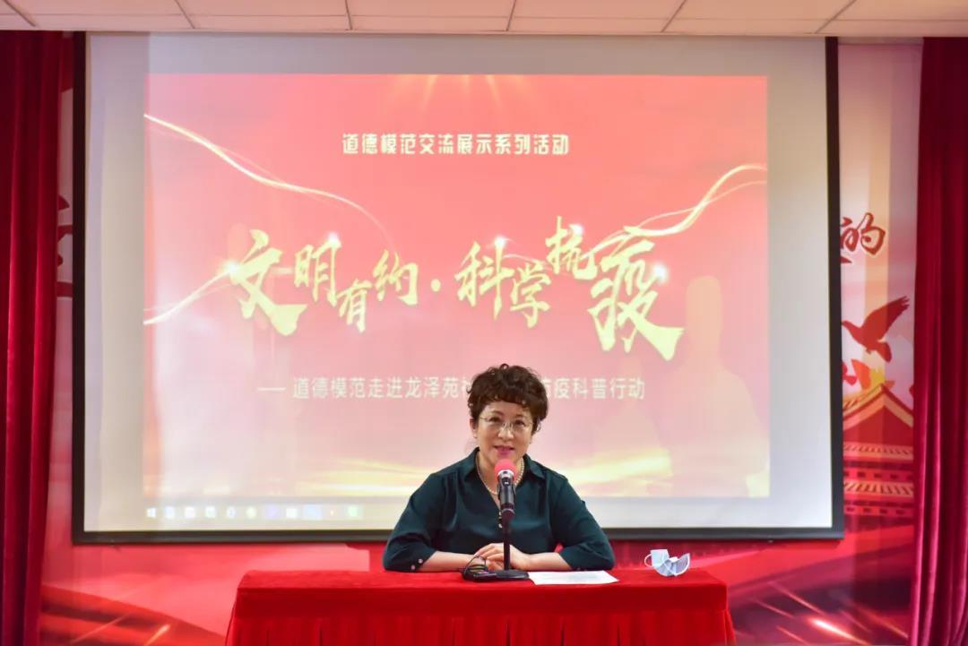 肺炎症状|如何鉴别新冠肺炎症状？道德模范、大医生带来“防疫课堂”