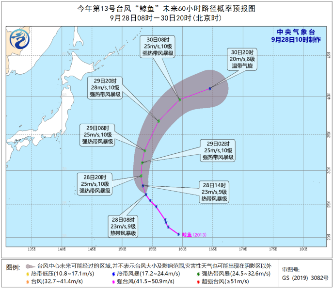 鲸鱼|“鲸鱼”将逐渐加强