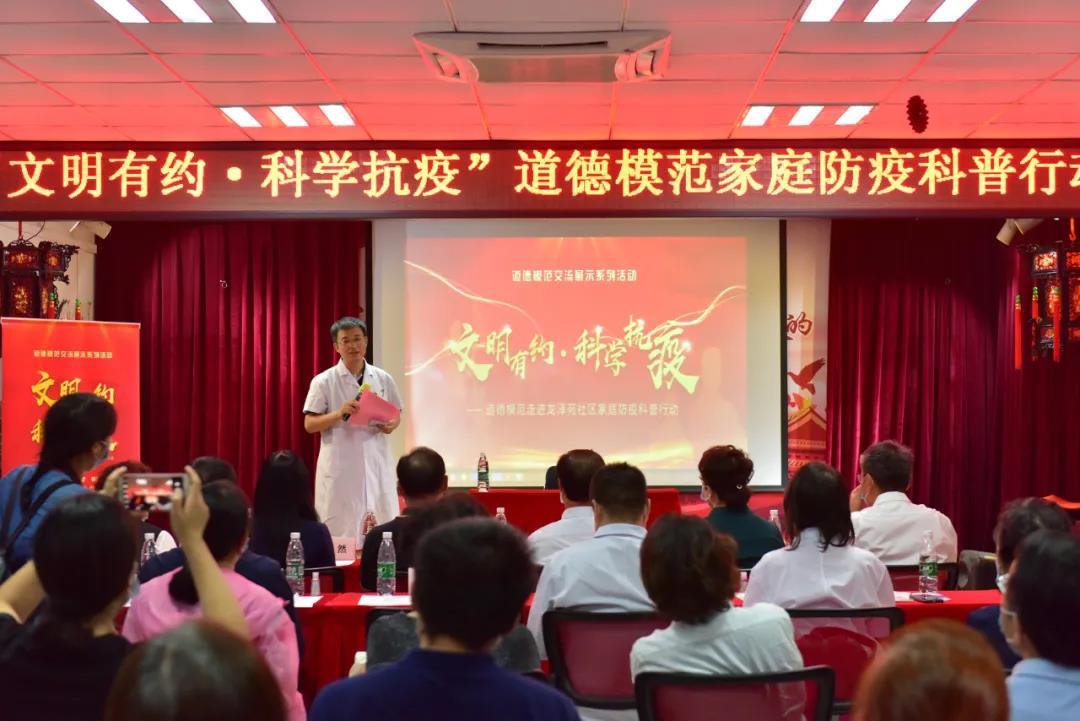 肺炎症状|如何鉴别新冠肺炎症状？道德模范、大医生带来“防疫课堂”