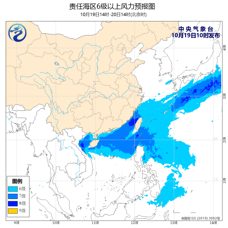 中国气象局|冷空气“杀回马枪”！今年第17号台风将生成
