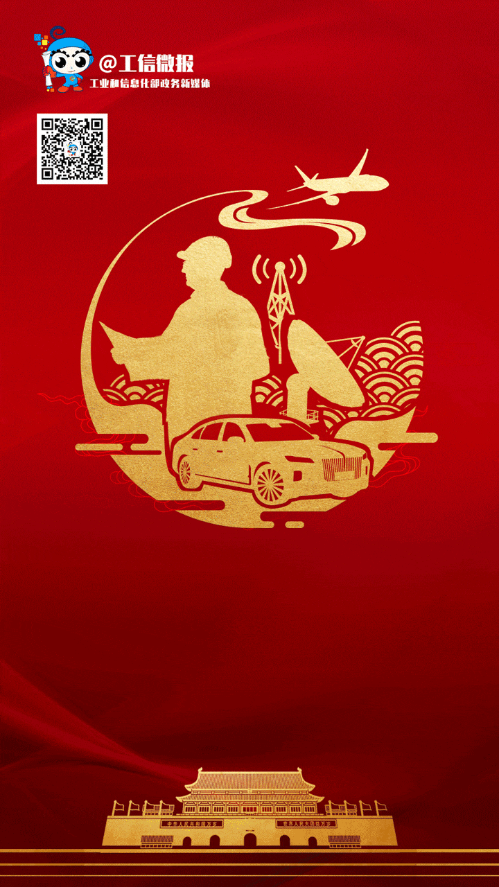 中秋节|国庆、中秋双节快乐!