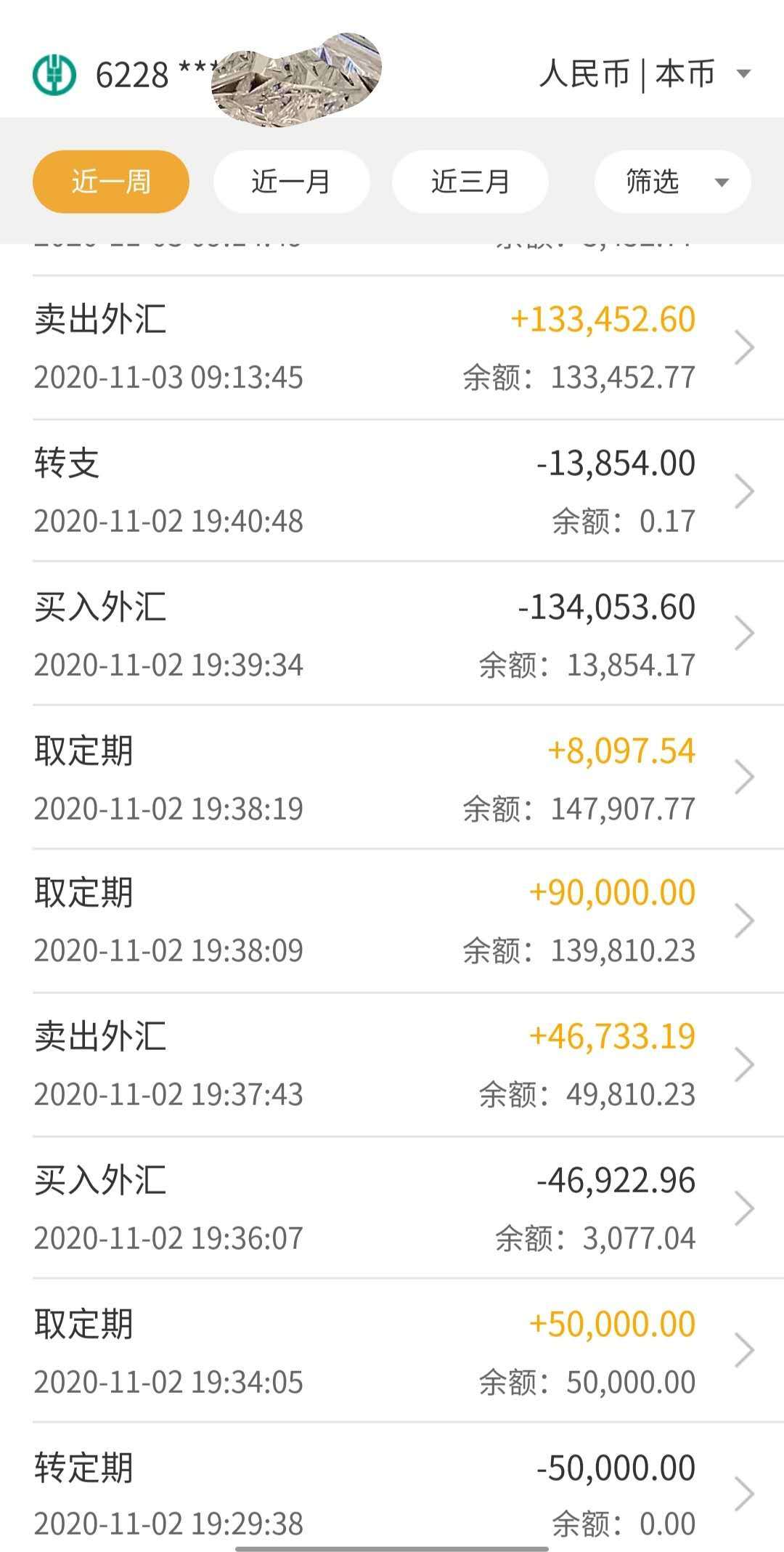 对方发现卡内无余额后，又打电话给王某，让她将支付宝里的钱全部转到银