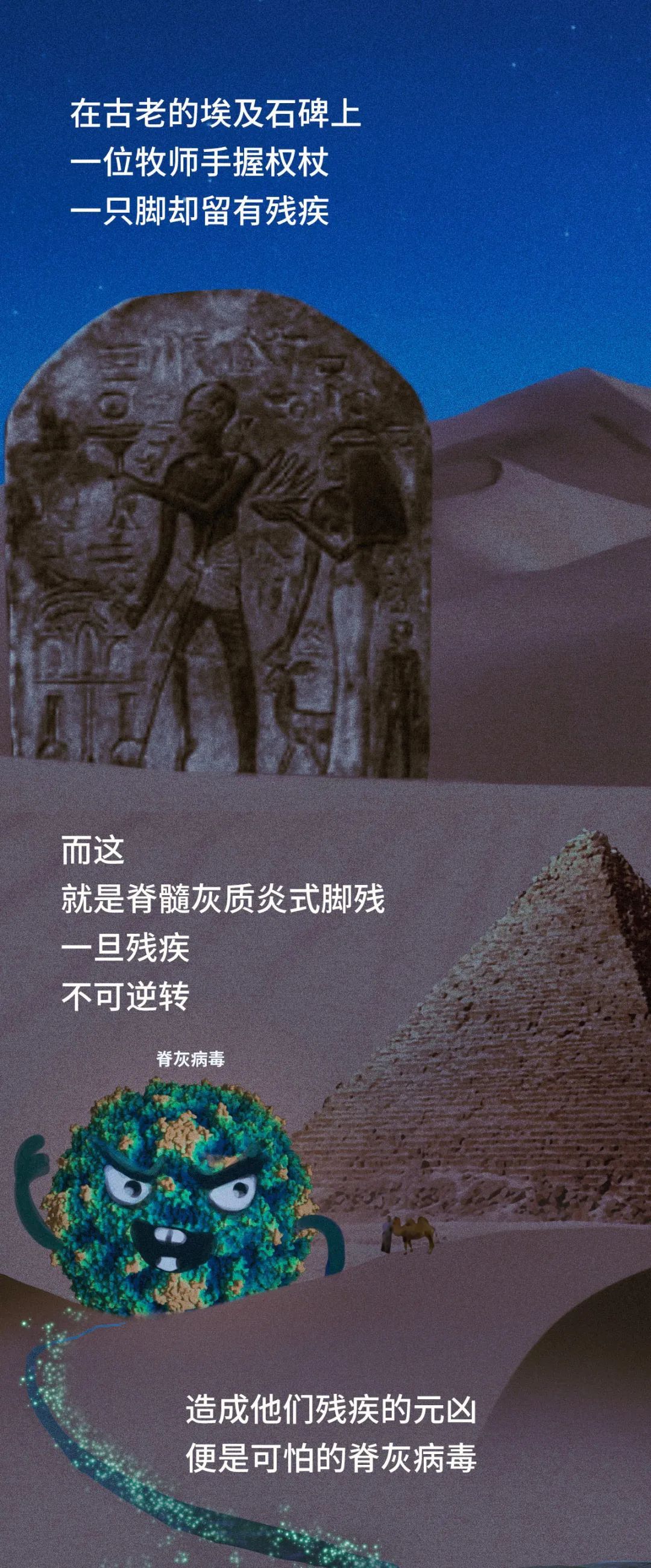疫苗|这些人把病毒注射到你体内，还救了你