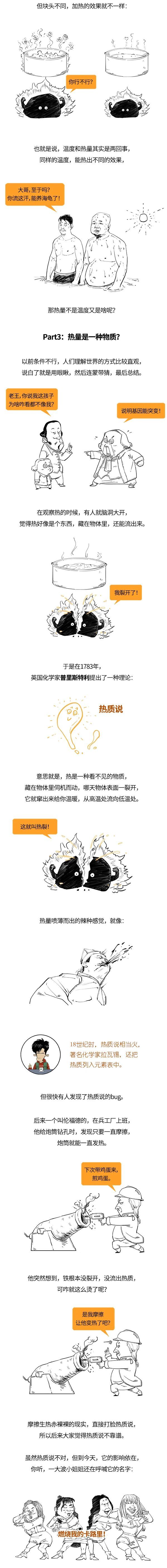 永动机|要不是因为它，人类早就发明了永动机！
