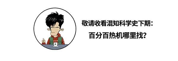 永动机|要不是因为它，人类早就发明了永动机！
