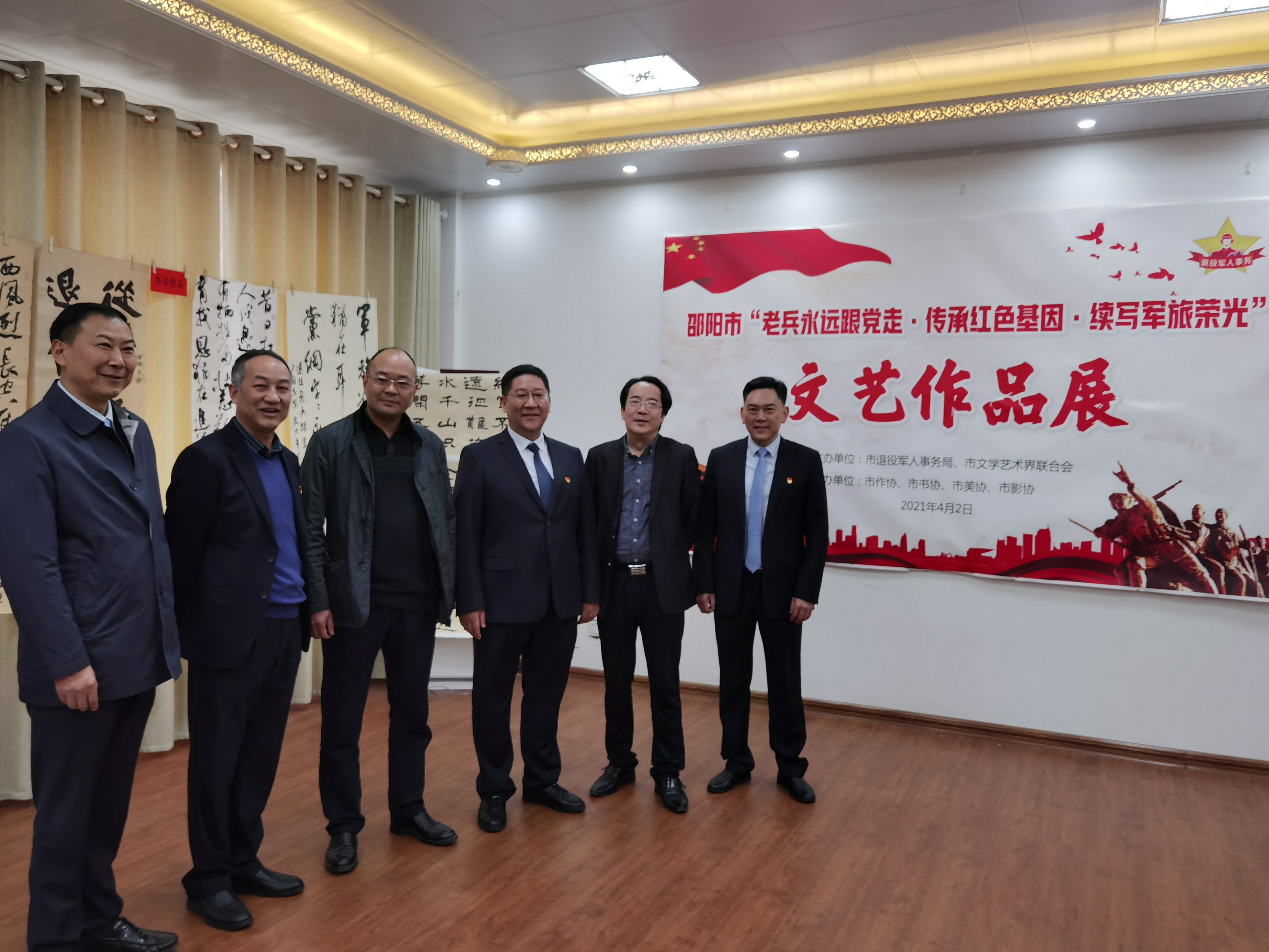 一颗红心永向党:邵阳市举行“老兵永远跟党走”文艺作品展_邵阳头条网