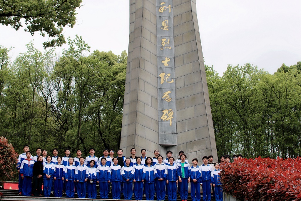 原创诗词慈利一鸣中学举行缅怀先烈致敬英雄活动词应天长