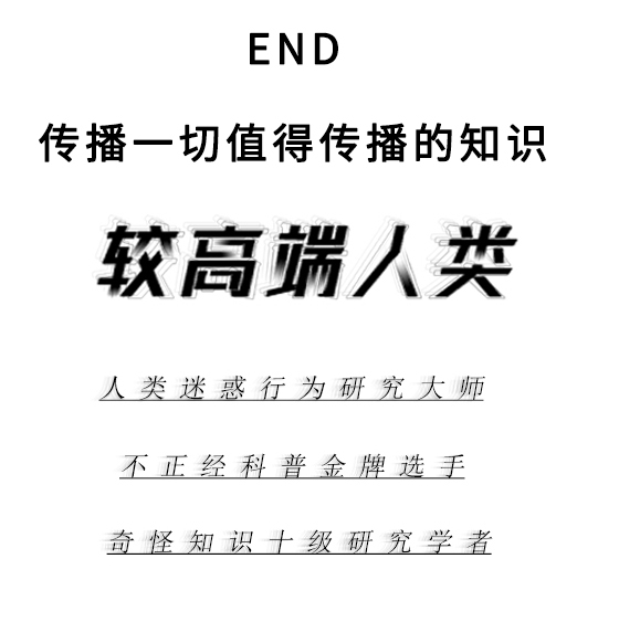 科学|每过1分钟，就有一个物种在地球上彻底消失！