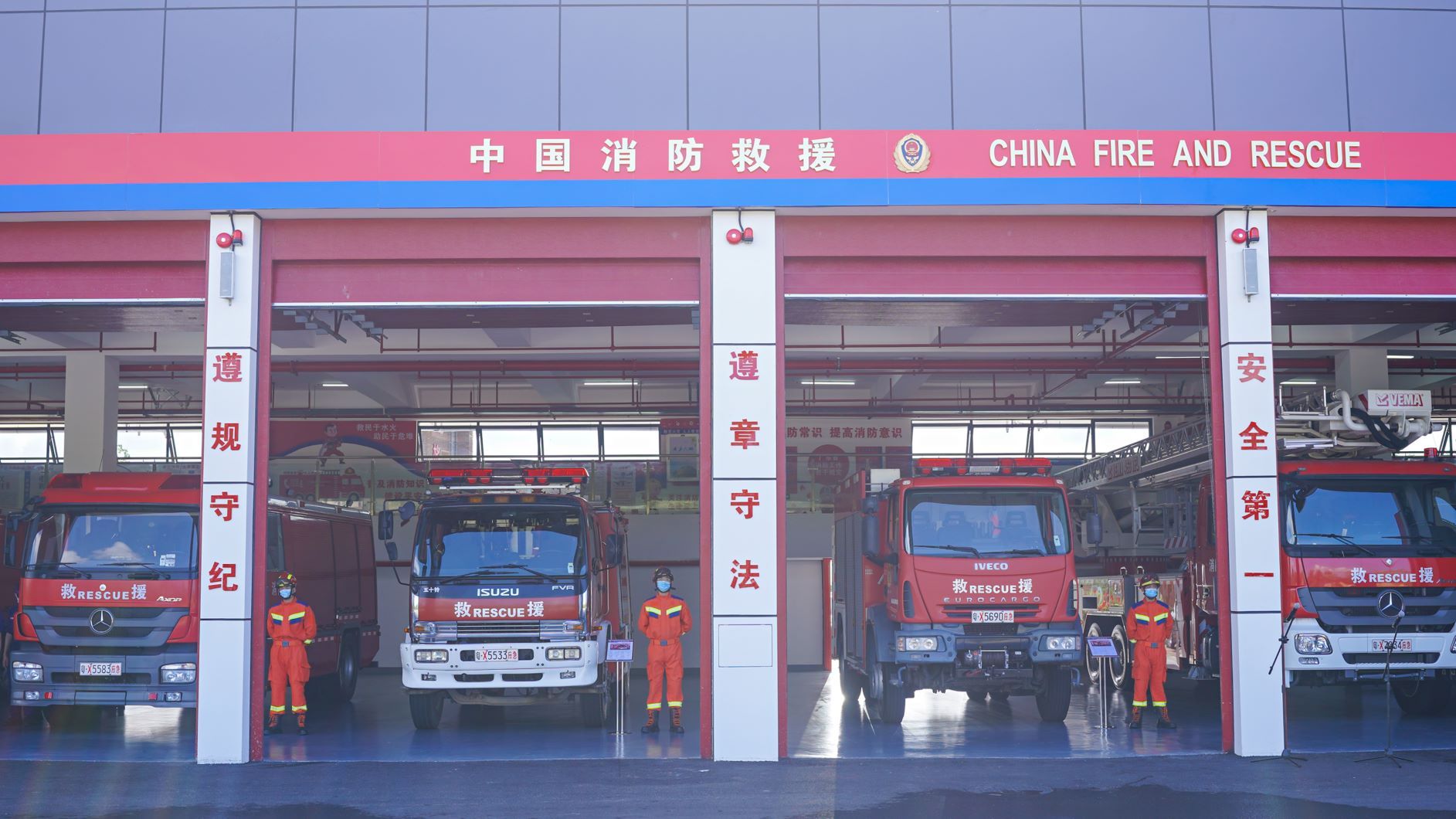 深圳大鹏新区消防救援大队新址启用