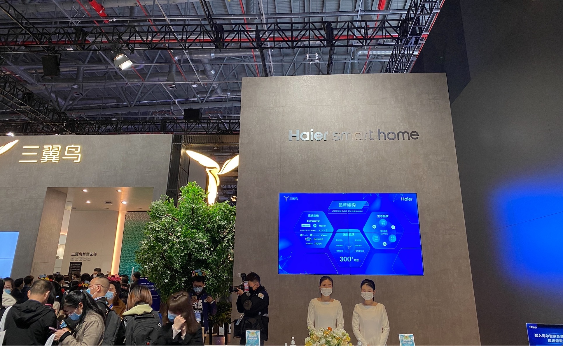智能家居|演化为物联网生态品牌，物联网风口下海尔转型价值凸显