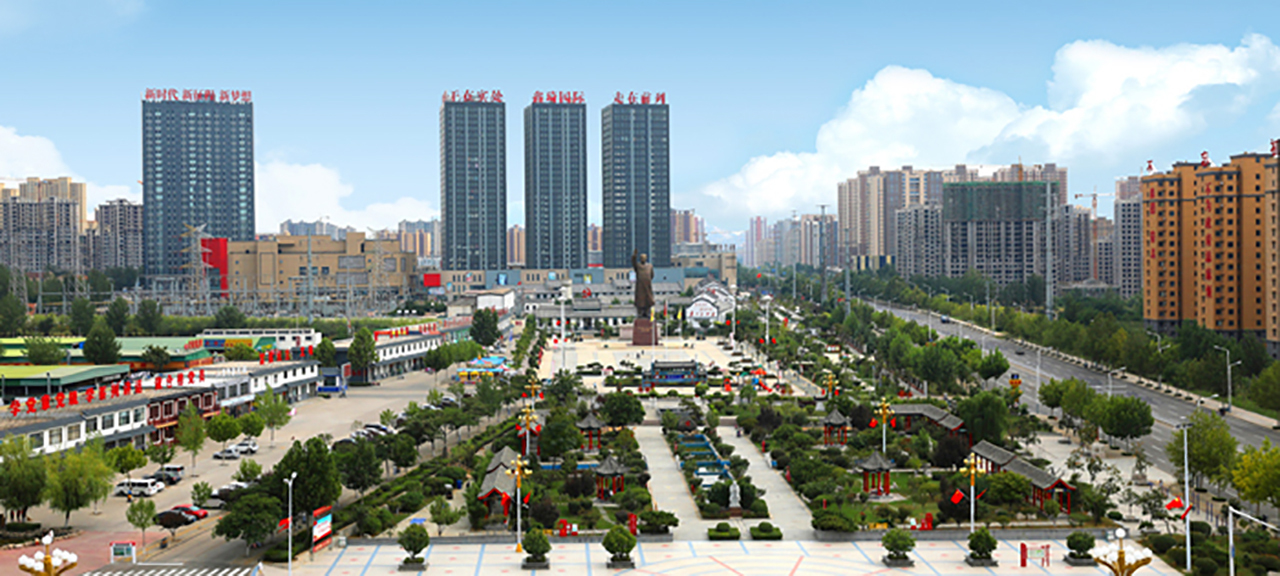 小康中国幸福后八山东省邹城市后八里沟村