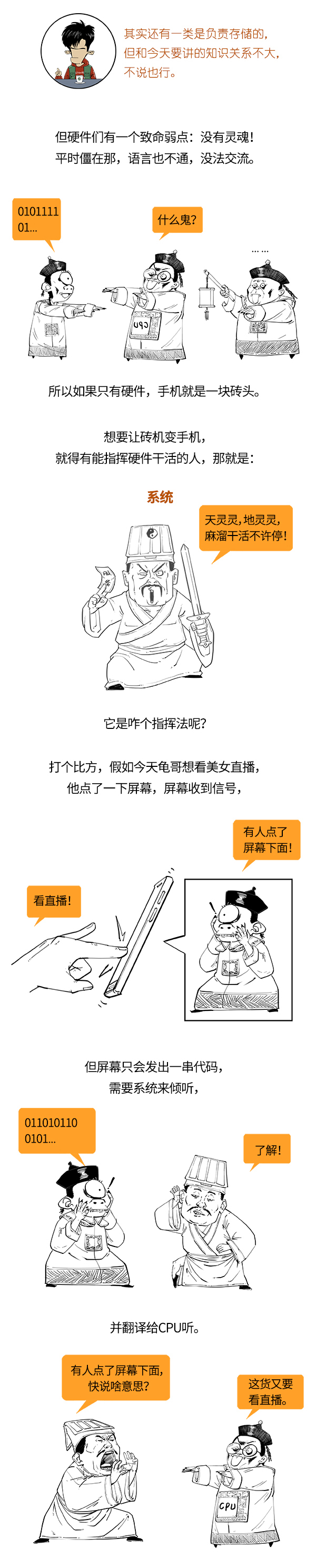 android|华为刚出炉的鸿蒙，和安卓、iOS有啥区别？