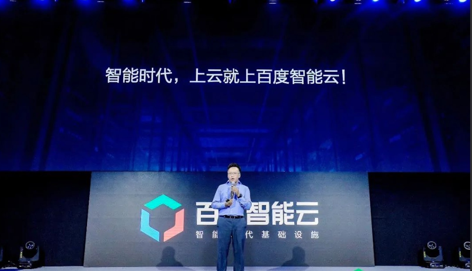 人工智能|人工智能是云服务核心竞争力，BAT谁是AI云领跑者