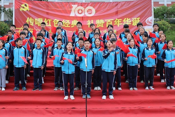 竹山县得胜中学传唱红色经典礼赞百年华诞
