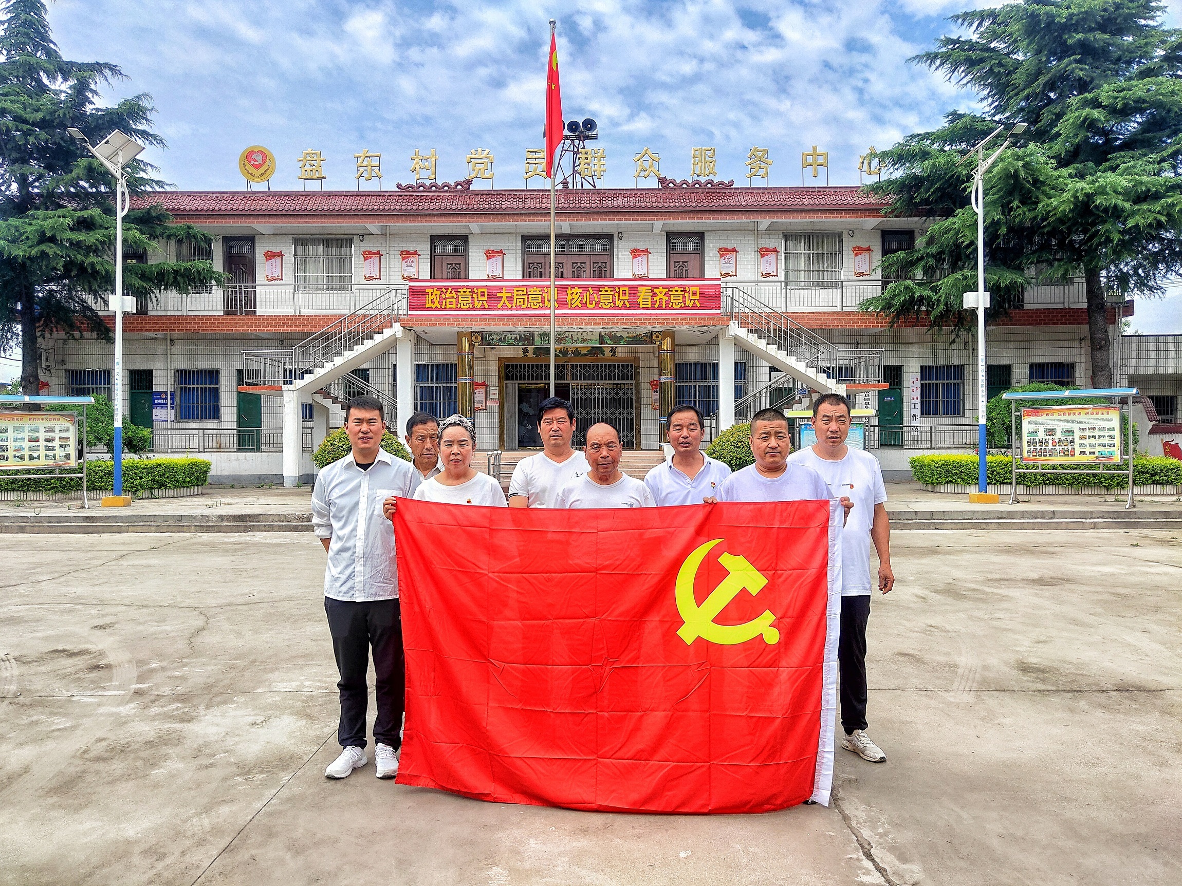 河南灵宝故县镇开展向党说句心里话活动