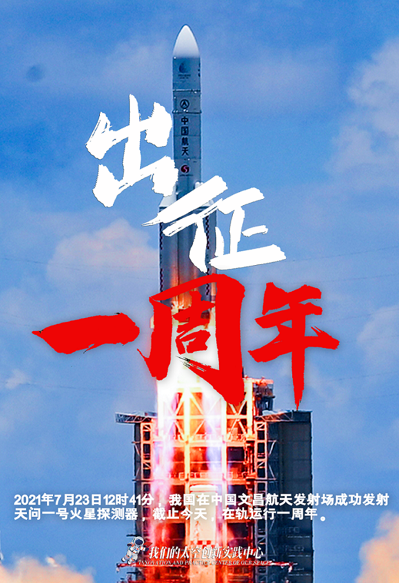 社会|“靓仔”出征一周年！