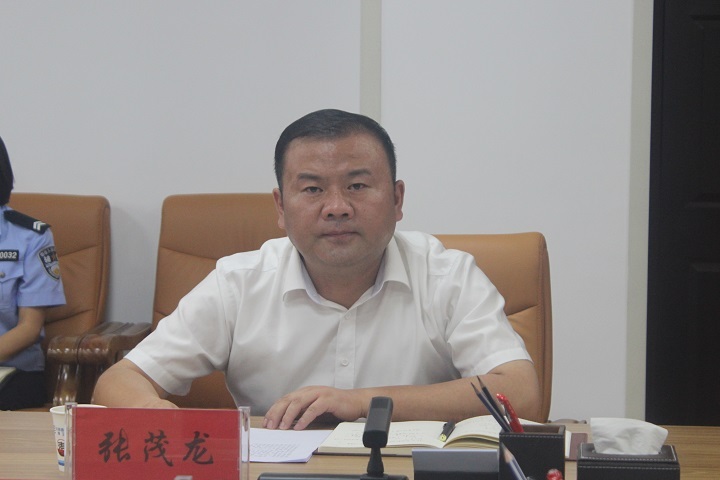 张茂龙同志汇报工作