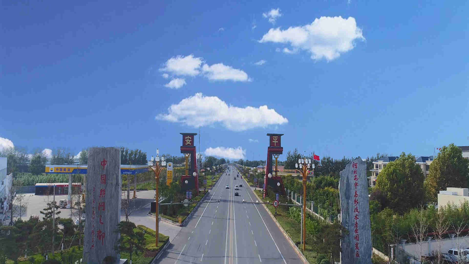 河北安平县高新区强化三项举措提升创新发展水平