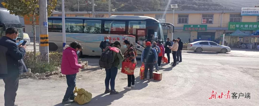 徽县接回45名滞留静宁务工人员。11月7日，历时14小时的努力，徽县终于接回