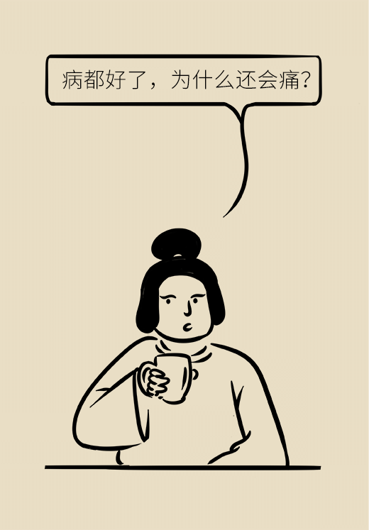 免疫系统在喊救命95的人体内都被这种病毒潜伏