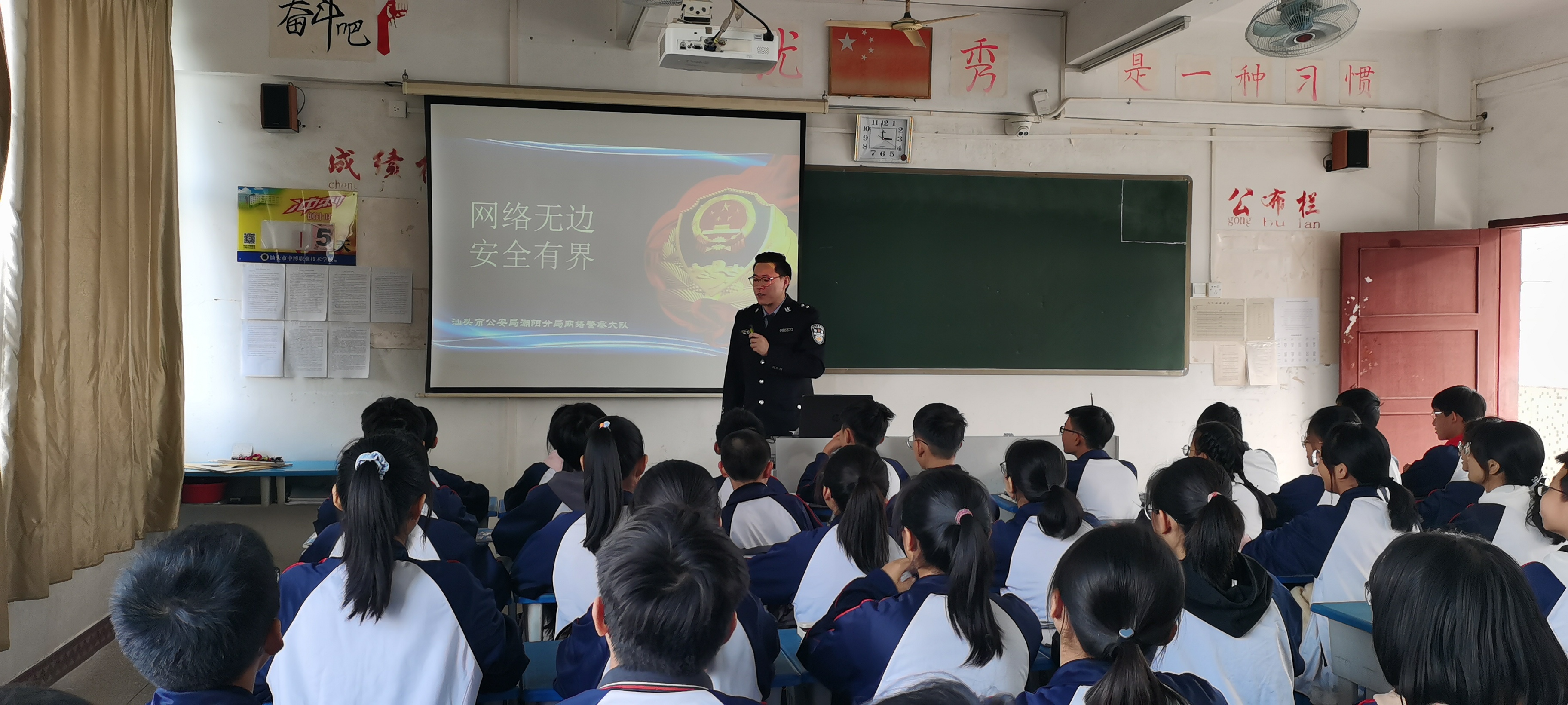 分局网警大队联合金灶派出所在金灶镇金玉中学和乐旺佳超市门口开展