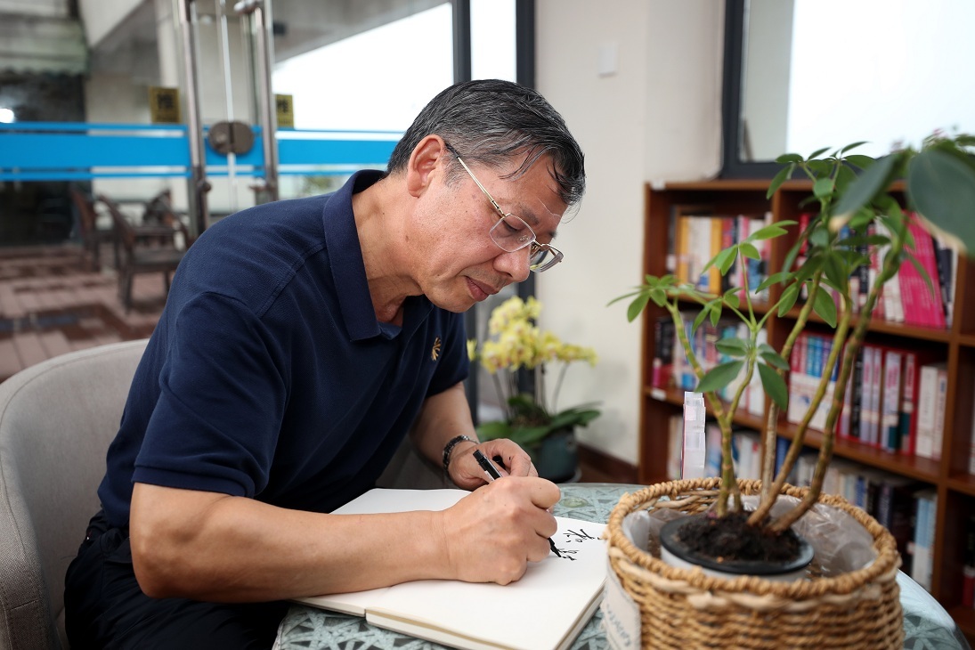 任其龙院士谋大事干大事成大事