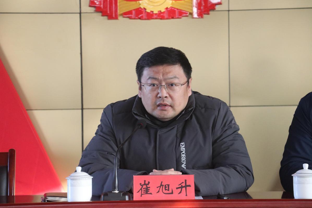 莱西市河头店镇召开节前重点工作部署会议