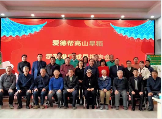 爱德帮为国家粮食工程再添新军