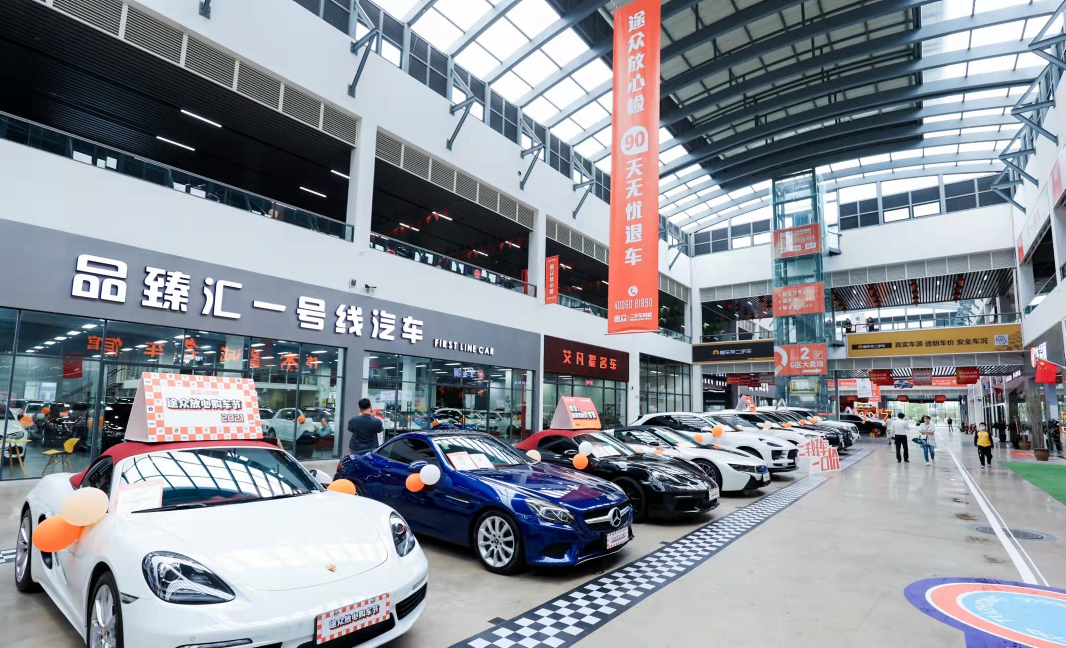 宁波二手车市场直面问题再起航