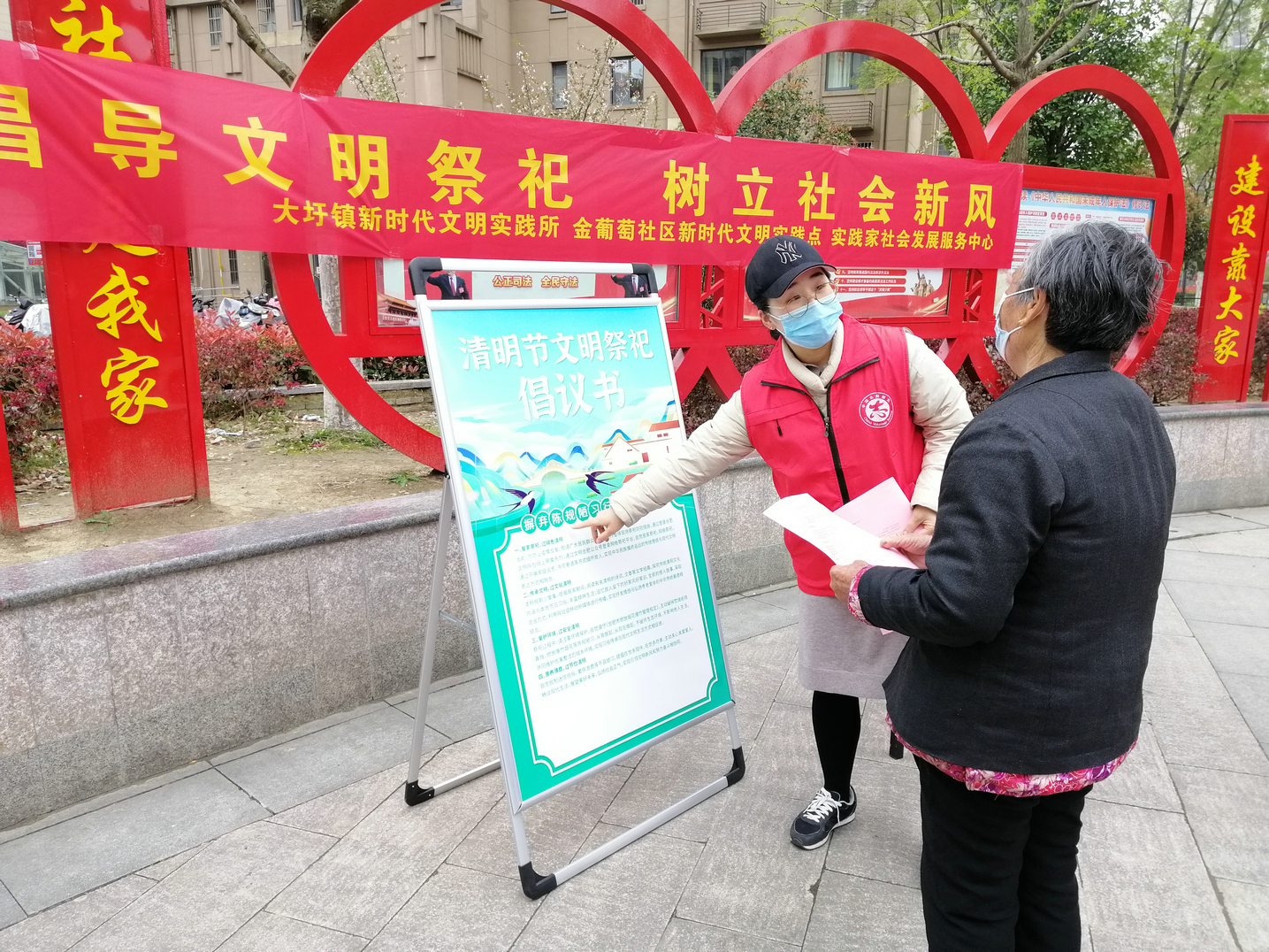 大圩镇新时代文明实践所倡导文明祭祀树立社会新风