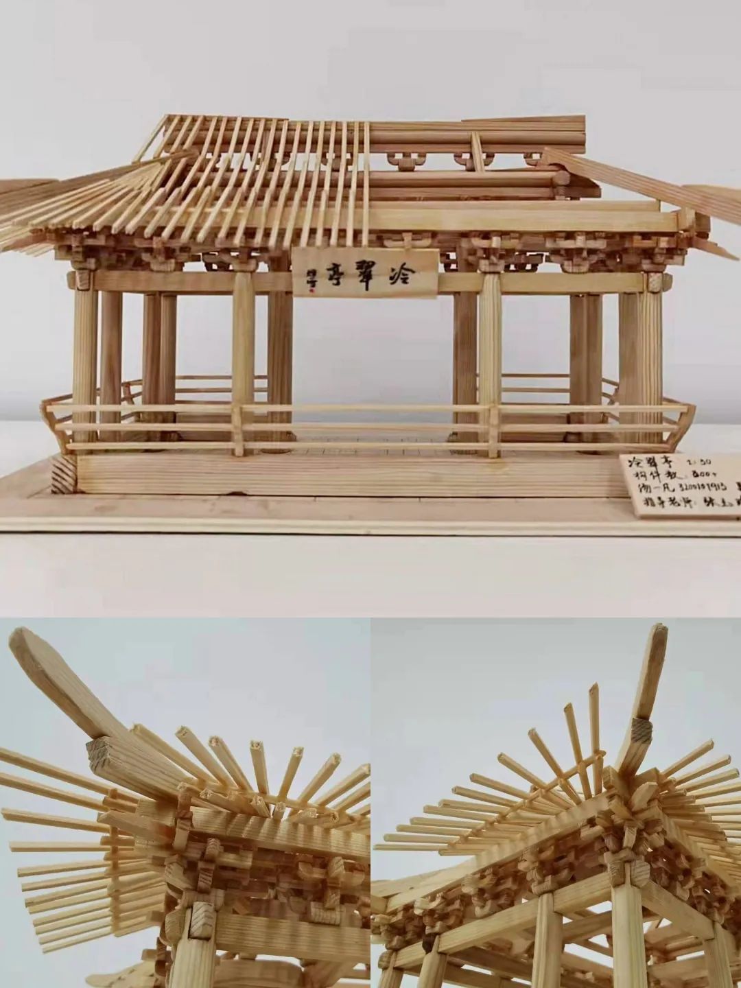 从木条板片到斗拱飞椽在筑亭之旅中来一场古今相会