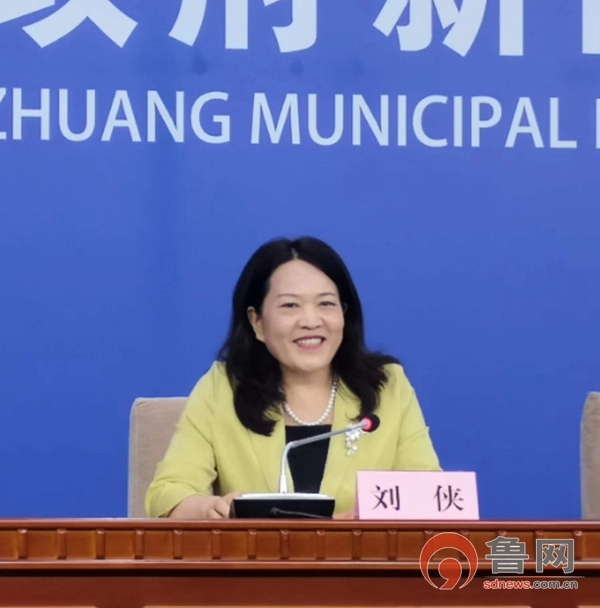 2025年枣庄基本建成国家智能社会治理实验基地