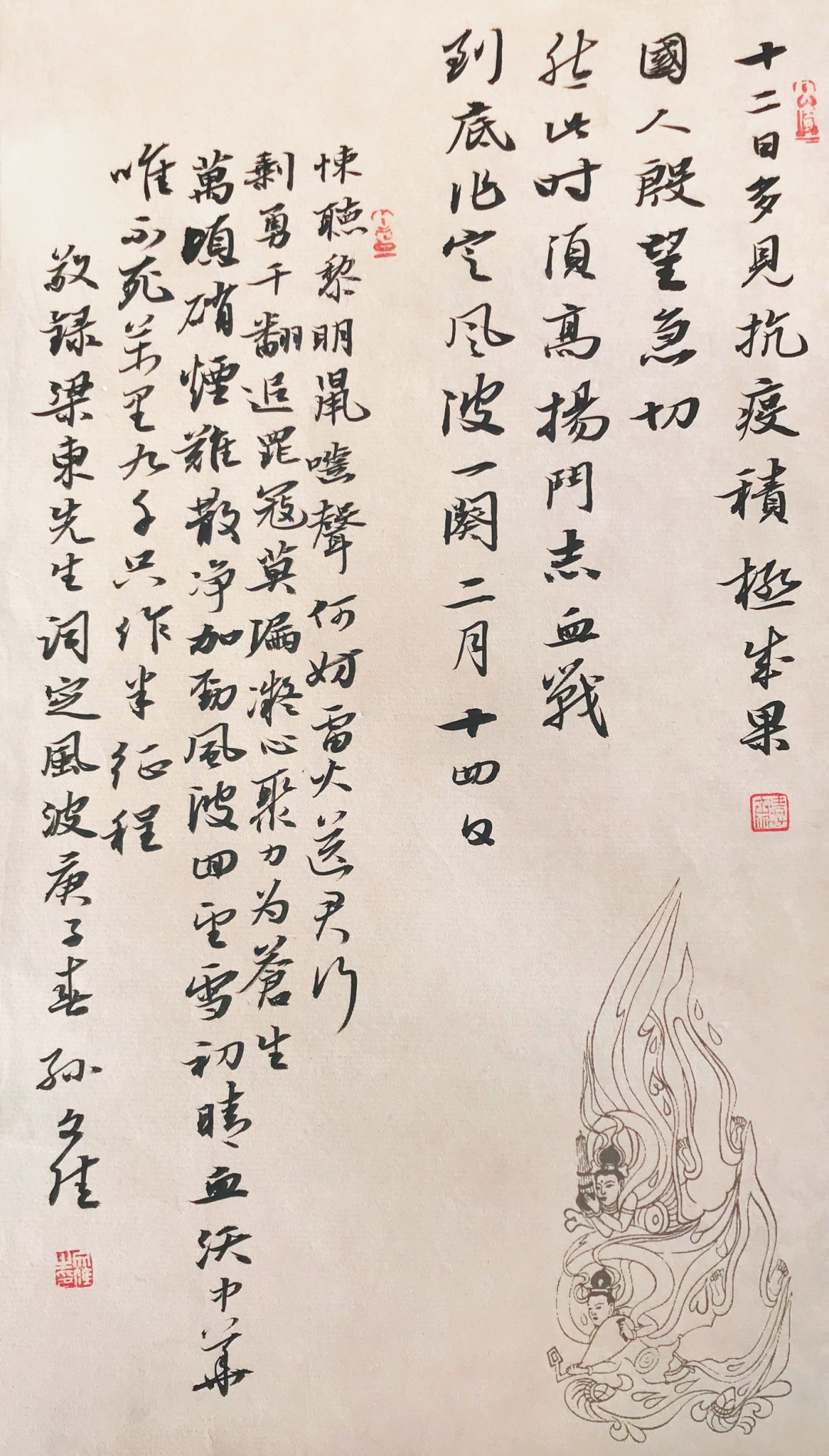 游目骋怀孙文佳书法展将于7月9日在中国美术馆开幕