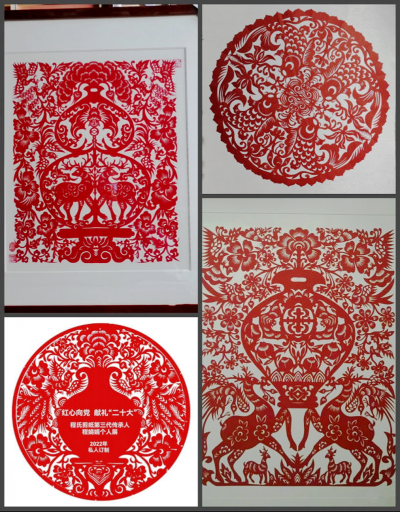 阜阳将举办程氏剪纸第三代传承人程娟娟作品展