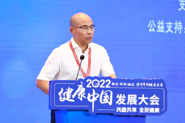 “健康中国医者先行”主题分会顺利召开_健康中国观察